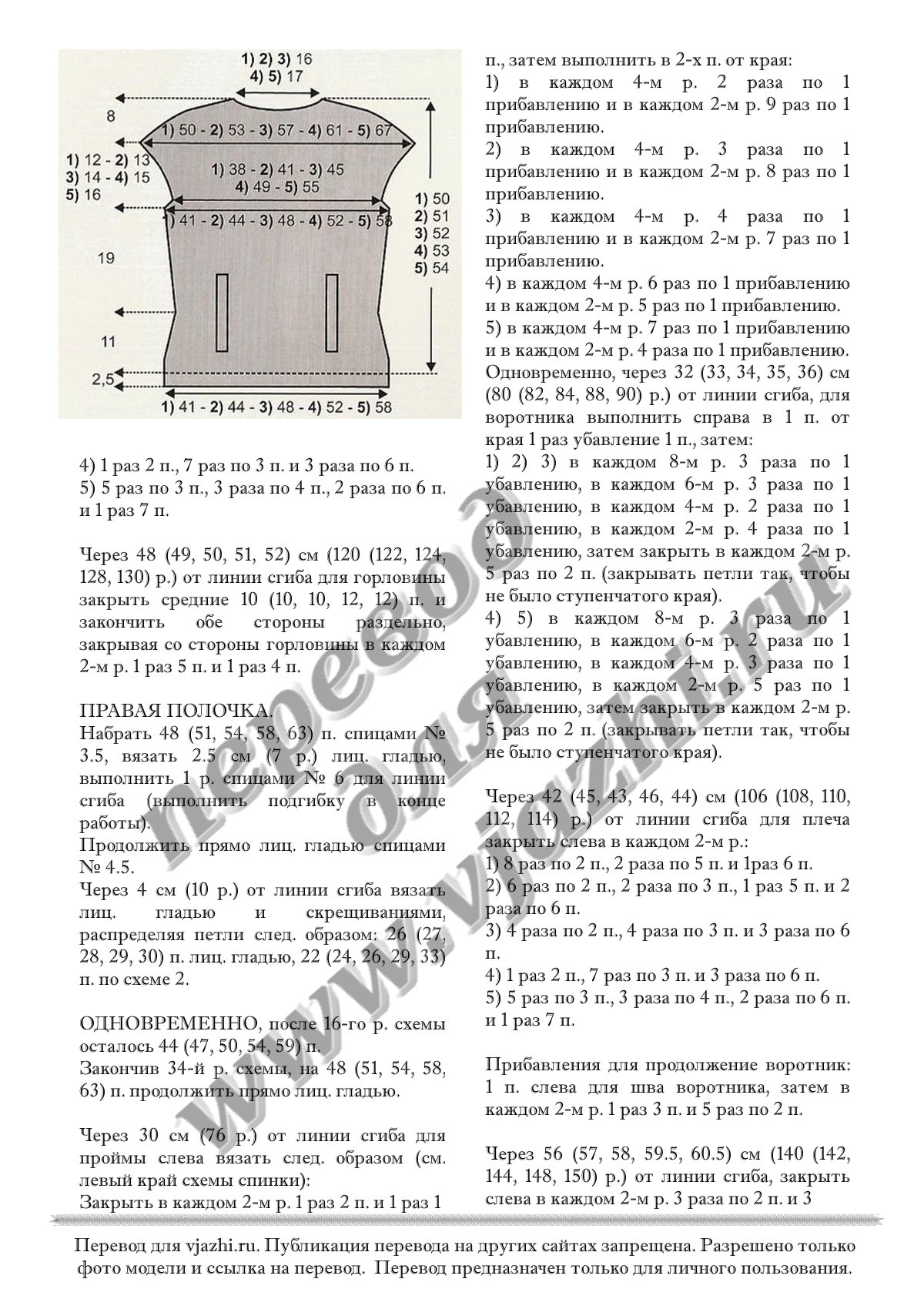 Atout_10_p2